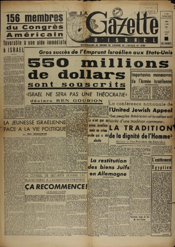 La Gazette d'Israël. 07 juin 1951  N°259